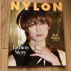 NYLON JAPAN 4月号 (向井康二)