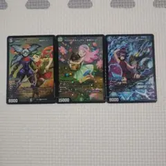 デュエルマスターズ　ヒロインベスト　SPR３枚