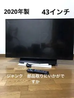 2025年最新】th-43hx850の人気アイテム - メルカリ