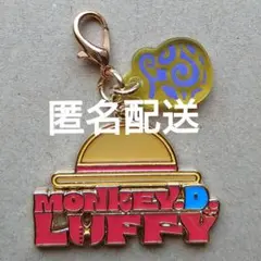 ルフィ　チャーム　ワンピース　USJ