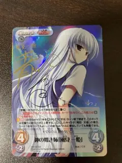 2025年最新】風見一姫 サインの人気アイテム - メルカリ