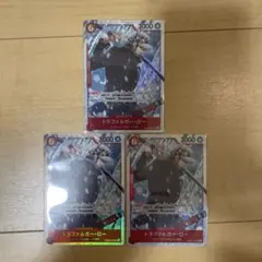 ワンピースカード　トラファルガー・ロー　SR枚セット
