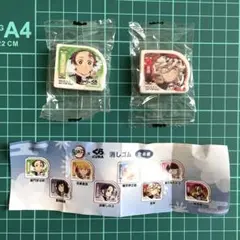 [新品未使用] 鬼滅の刃 消しゴム 2個セット