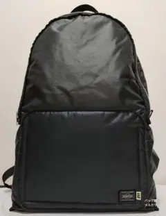 J*3様 PORTER × SSZ backpack リュック THINGS(シングス) DAYPACK | 吉田カバンホームページ | YOSHIDA