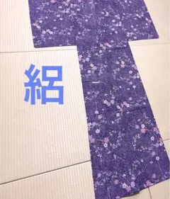 絽 紫系 叩き染風 洗える夏着物