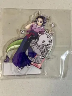 鬼滅の刃　しのぶ　アクリルスタンド　新品未開封
