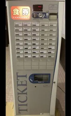 芝浦SHIBAURA券売機2台 新紙幣対応セット 券売機 芝浦自販機 KB-172NNS 新品