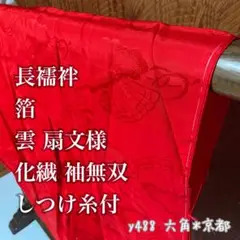 Item thumbnail for item cf312c59-4e3e-4d9a-aceb-f1946b840dd3