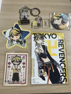羽宮一虎 まとめ売り