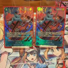 ザ・ベストver2 ワンピースカード　ジンベエ