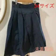 ジルサンダー NAVY ランダムプリーツスカート