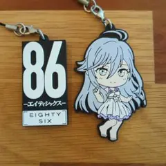 86 エイティシックス★ラバーストラップ★一番くじ