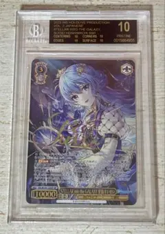 2025年最新】stellar into the galaxy 星街すいせい sspの人気