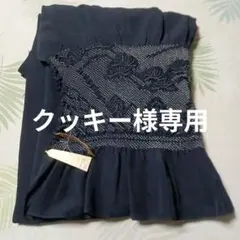 紳士　兵児帯　 端絞　未使用端兵児　黒　レトロ