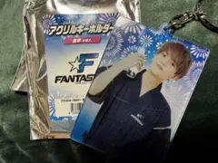 FANTASTICS 中島颯太2023居酒屋EXILEアクリルキーホルダー