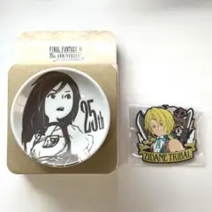 【未使用】FF9 一番くじ D賞　F賞