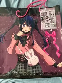 推しの子 アイ 福袋