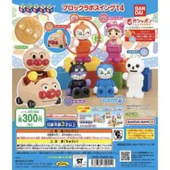 アンパンマン ブロックラボスイング14 ドキンちゃん