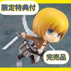 2025年最新】進撃の巨人 ねんどろいど アルミン・アルレルトの