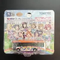 3ラブライブ！サンシャイン!! ラッピングバス 1/150