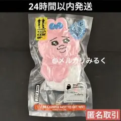 おぱんちゅうさぎ