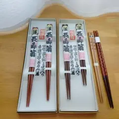 【未使用】天然 南天 長寿箸 夫婦箸 木製 箸 6膳セット