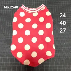 No.2548 Sサイズ 犬服 ハンドメイド タンクトップ ドット
