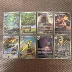 ポケモンカード AR まとめ売り