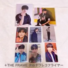 藤牧京介 まとめ売り