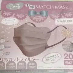 新品 Beauty小顔 MATCH MASK 20枚 スモーキーピンク