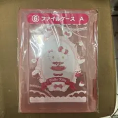 Item thumbnail for item 416487f6-ca45-4346-aa42-ab8c52da65dc