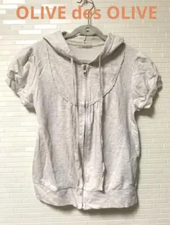 OLIVE des OLIVE オリーブデオリーブ【美品】半袖パーカー