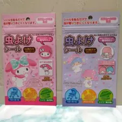虫よけシール サンリオ　２種類　まとめ売り　虫除け　害虫　大容量