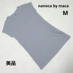 美品 nanoca by maca ナノカ グレー ロング丈 カットソー M