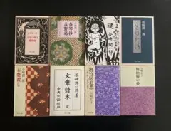 2025年最新】谷崎潤一郎 鍵 棟方志功の人気アイテム - メルカリ