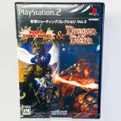 PS2ソフト ソルディバイド&ドラゴンブレイズ　彩京シューティングコレクション PS2ソフト ソルディバイド&ドラゴンブレイズ 彩京シューティング