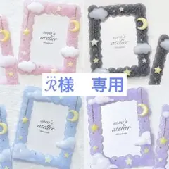 レジンデコ　ホイップデコ　トレカケースデコ　b8 星空