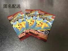 ポケモンカードMEGA マクドナルドハッピーセット2025プロモカード 3パック