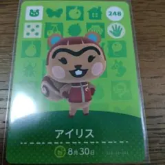 あつまれどうぶつの森　amiiboカード　アイリス