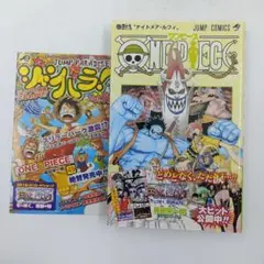 【初版】【帯付き】ONE PIECE 49