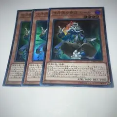 11818 空牙団の参謀 シール 3枚　スーパー