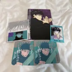 呪術廻戦　伏黒恵　グッズまとめ売り　原画