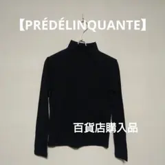 ❤『日本製』百貨店購入品【PRÉDÉLINQUANTE】ブラックタートルネック
