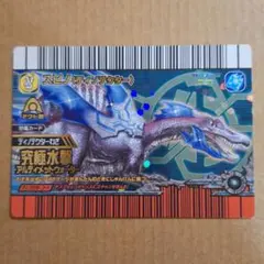 恐竜キング覚新 第3紀 アクト団 スピノ(ディノテクター)
