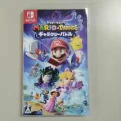 マリオ + ラビッツ ギャラクシーバトル