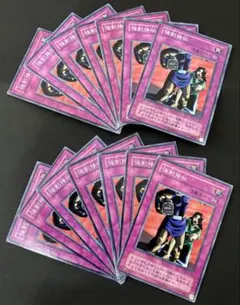 遊戯王　強制接収　2期　ノーマル　14枚セット
