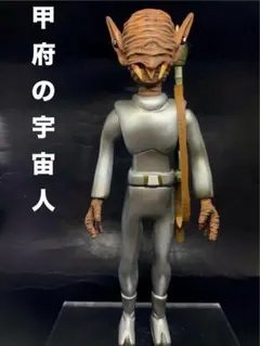 甲府星人 ソフビ ザクレスホビーより発売情報到着！ 品切中だった「甲府星人（UFO
