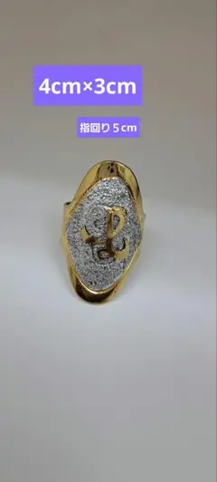 金色のPロゴリング