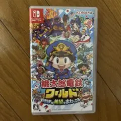 桃太郎電鉄ワールド Nintendo Switch