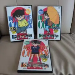 【匿名配送】アニメ 名探偵コナン　DVD3本セット